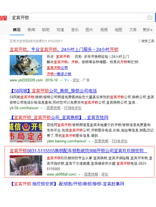 泸州网站优化