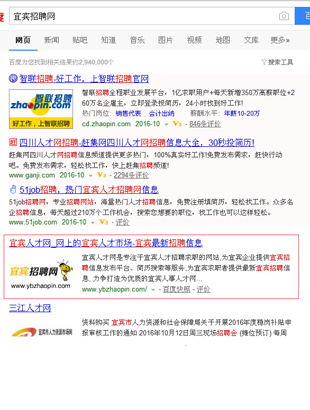 泸州网站优化
