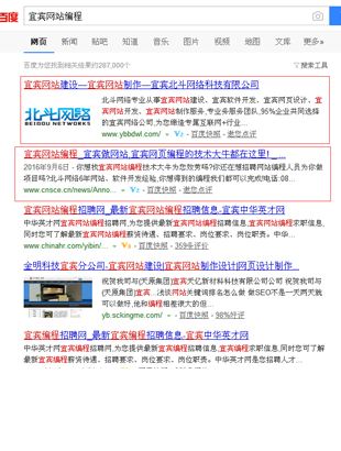 泸州网站优化