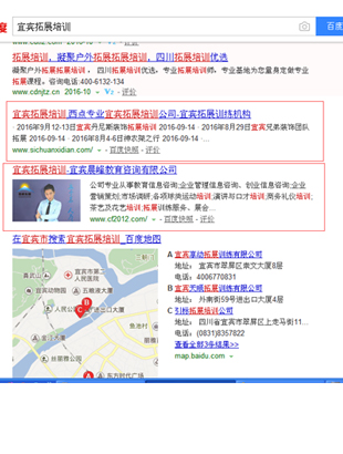 泸州网站优化