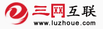 泸州网站建设-泸州网站制作-泸州三网互联泸州网站制作品牌盛宴